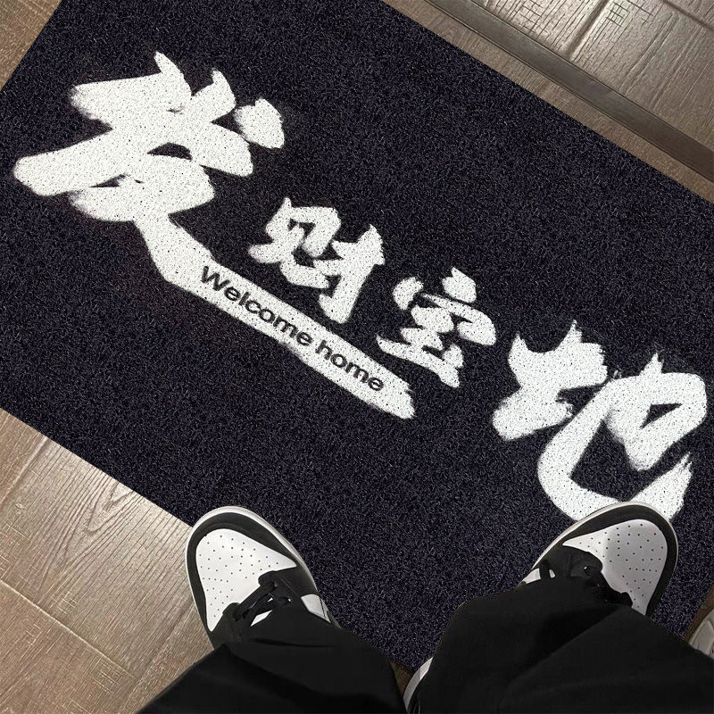 家用地垫防滑玄关入户门门垫家用可裁剪脚垫子pvc进门洗手间地毯,居家布艺,入户地垫,淘宝优惠券,粉丝福利购,淘宝优惠卷