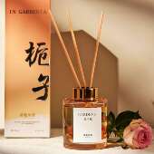 新款 清栀沐香栀子花香薰家用卧室持久留香酒店高级香氛车载专用香