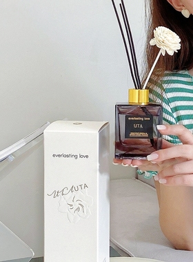 正品UTA栀子花香薰家用室内持久留香植物精油无火香氛卧室清新剂