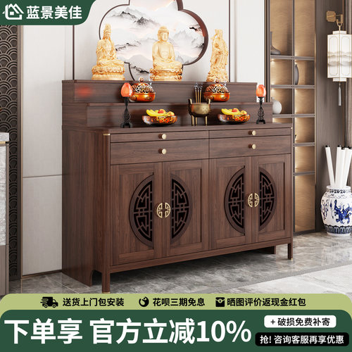 供桌香案家用神台柜观音菩萨供台桌财神爷香火贡桌佛台新中式三层
