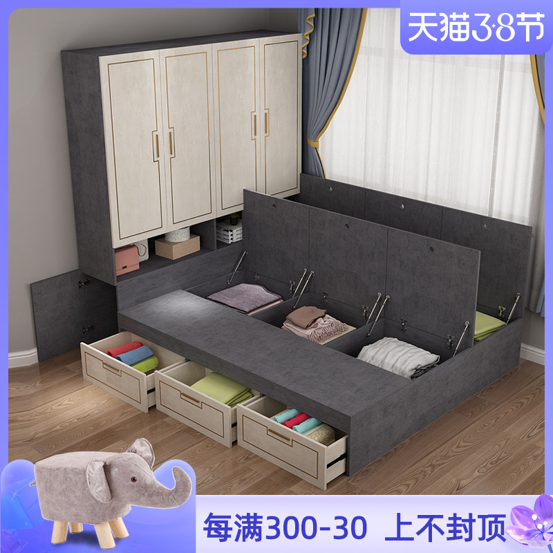 定制榻榻米床衣柜组合一体1米2新中式简约现代单双人床轻奢多功能在类目 住宅家具, 床类, 板式床中 - 来自Buy2taobao.com提供专业的淘宝代购服务