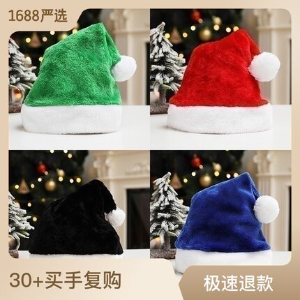 短毛绒圣诞帽成人帽红色绿色粉色蓝色黑色灰色紫色可定刺绣