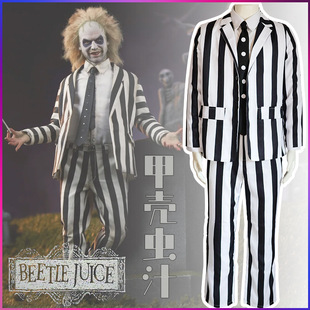 Beetle Juice阴间大法师cos服汁cosplay万圣节表演服装跨境