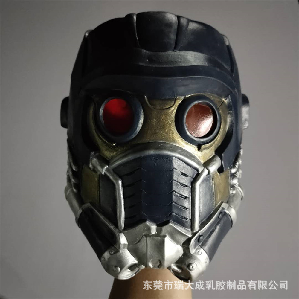 银河护卫队2星爵头盔英雄影视游戏动漫面具万圣节化妆乳胶头套
