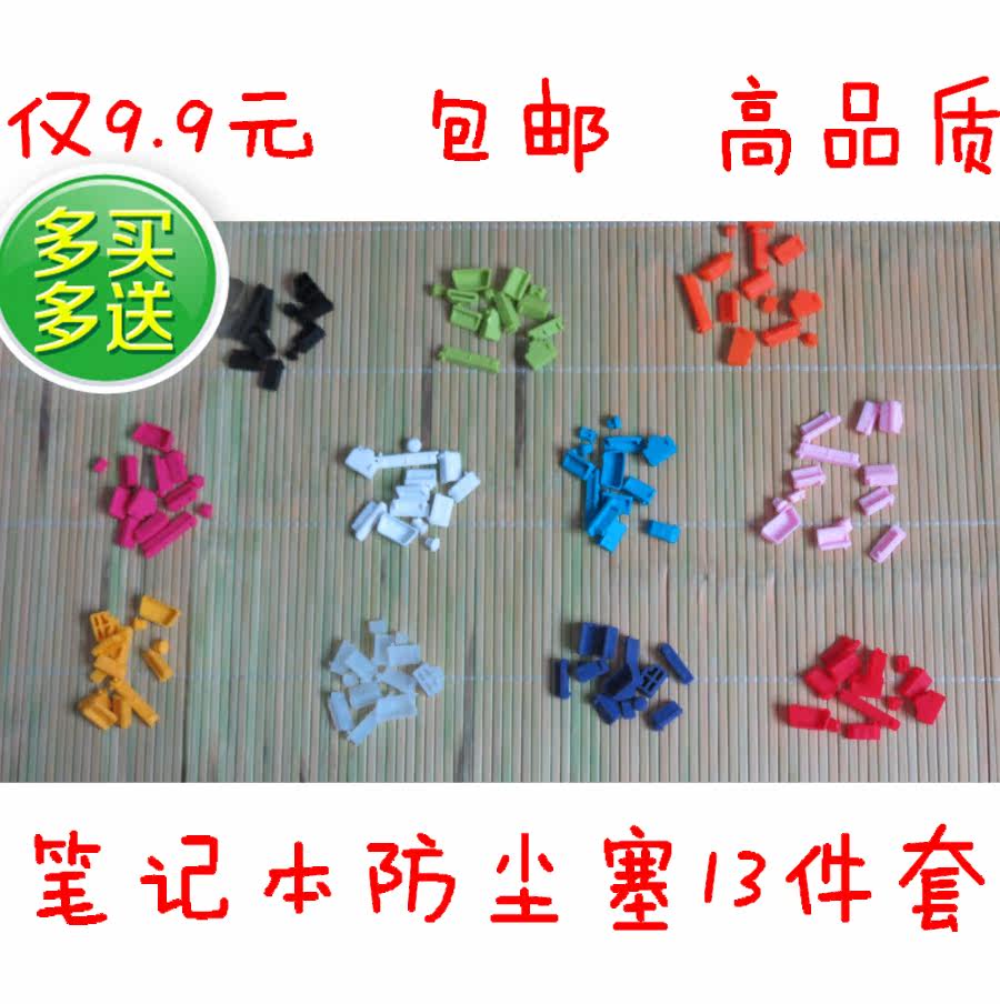 Connecteur pour téléphone portable - Ref 320790 Image 4