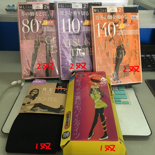 日本厚木黑色保暖连裤丝袜