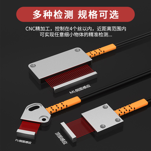 矩阵区域光纤传感器对射反射光栅光幕传感器条行光电开关感应器