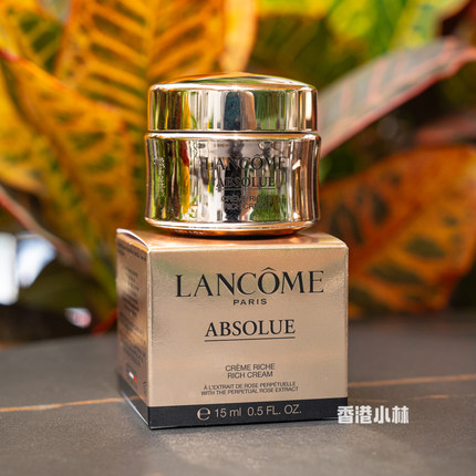 价值690！兰蔻菁纯面霜清爽/滋润版抗老紧致面霜弹润15ml流云霜