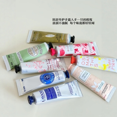 欧舒丹护手霜30ml无盒