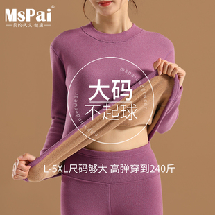 大码 妈妈德绒保暖内衣女套装 中老年人加绒加厚200斤加肥秋衣秋裤
