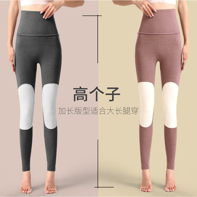 保暖棉裤女士加长版高个子德绒秋裤内穿超长打底裤秋W冬季加厚衬