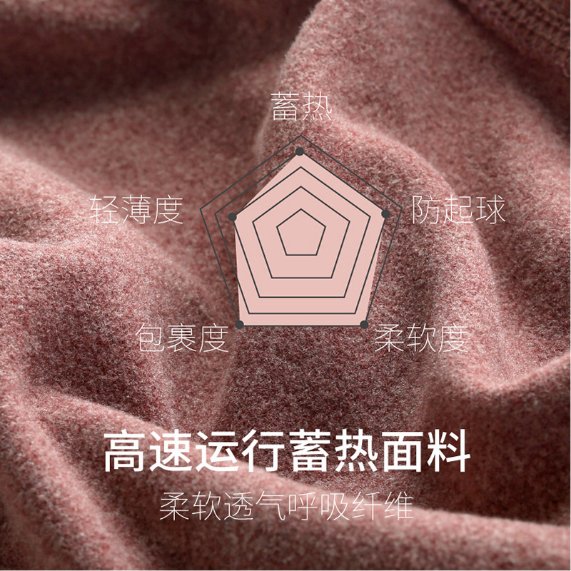 德绒无痕秋裤女款春秋薄款内穿保暖棉裤加绒线裤自发热衬裤打底裤