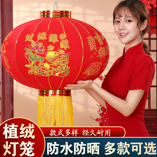 2026新款过年大红植绒灯笼春节新年大门口阳台挂饰中国风黄色流苏
