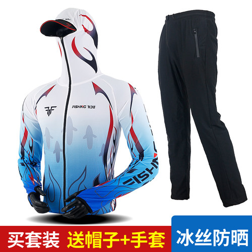 钓鱼服夏季冰丝透气防晒服