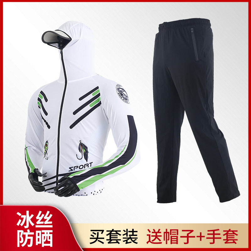 FISHINGTIDE钓鱼防晒服冰丝