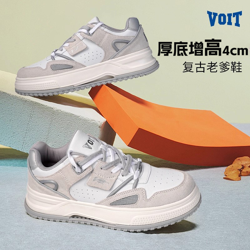 Voit沃特国潮老爹鞋女小个子厚底