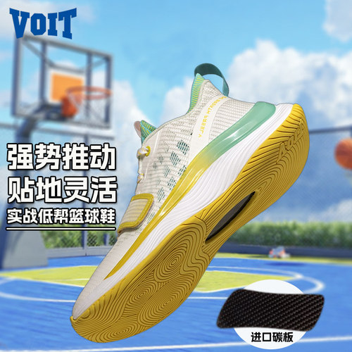 沃特官方旗舰店品质高端篮球鞋男