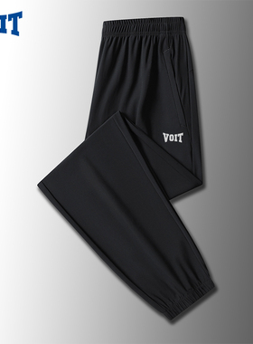 沃特冰丝裤子男夏季薄款男裤休闲运动男款速干裤束脚男士长裤