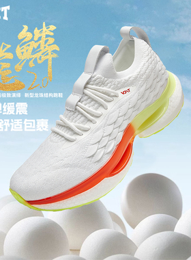 沃特爆米花跑步鞋男款软底减震耐磨回弹轻便飞织网面透气运动鞋女