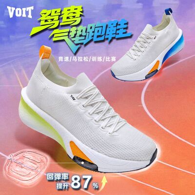 沃特竞速阿尔法鸳鸯跑步鞋男气垫减震低帮鞋网面鞋马拉松运动鞋女