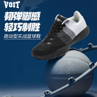 沃特专业实战低帮篮球男鞋轻便耐磨减震网面透气2025年新款运动鞋