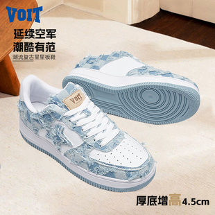 VOIT沃特牛仔板鞋男低帮休闲百搭潮流2026年爆款厚底小白鞋女星星