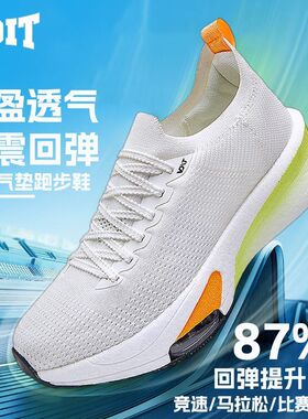 VOIT沃特竞速阿尔法跑步鞋男气垫缓震网面马拉松比赛专业运动鞋女
