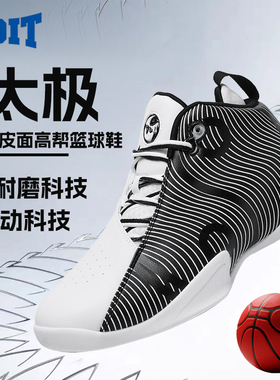 VOIT沃特高帮篮球鞋男款黑色无极专业实战耐磨缓震防滑运动鞋皮面
