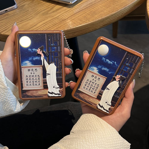 李白静夜思古风卡牌挂件