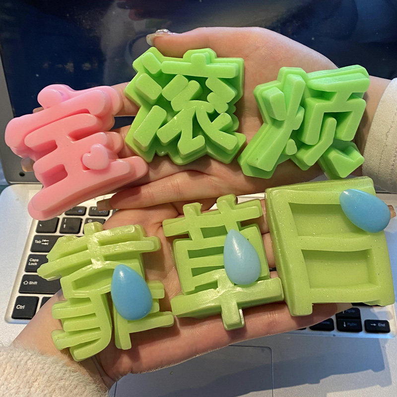 搞笑无语了握草捏捏乐创意解压窝靠日情绪发泄稀奇古怪新奇特玩具