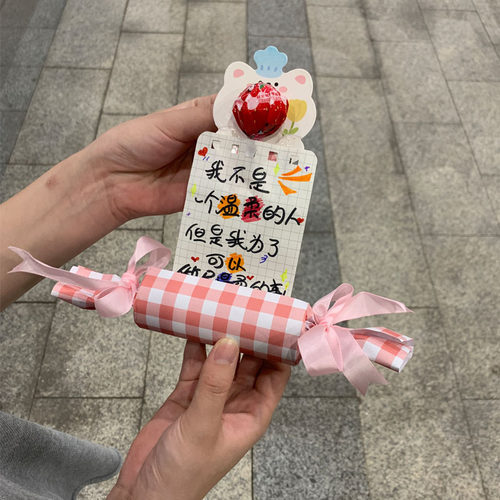 生日贺卡diy礼物七夕情人节
