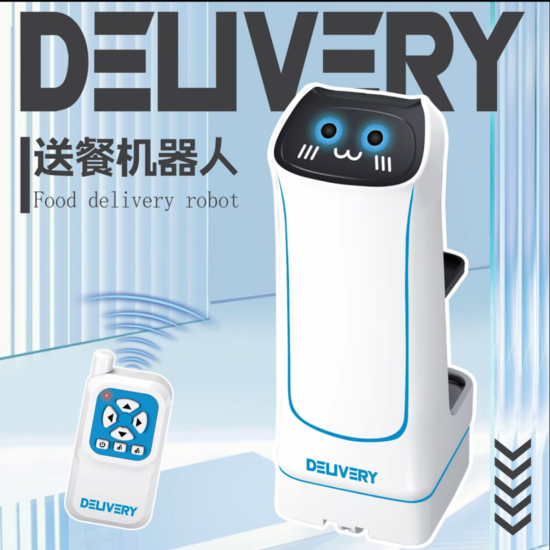 遥控控制的送餐机器人玩具