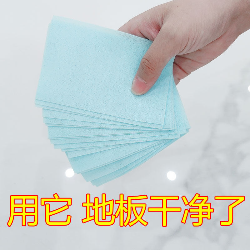 拖地板清洁剂片家用清香去污增亮多效地砖地板清洁片瓷砖清洗神器