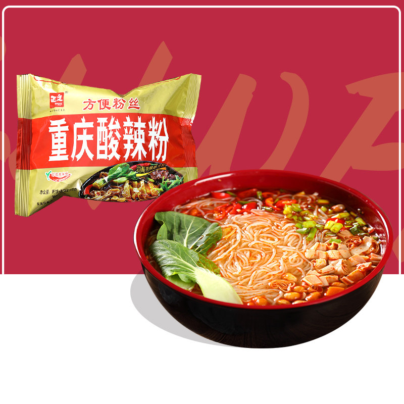 正文粉丝米线5袋装 重庆酸辣粉速食非油炸正宗手工红薯粉寝室好物