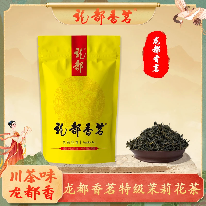 龙都香茗茉莉花茶250g高级正宗2025新川茶传统工艺特级耐泡浓香