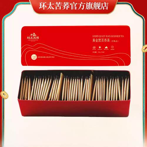 环太黄金黑苦荞茶全株态四川大凉山特产伴手礼茶叶礼盒装成都茶叶
