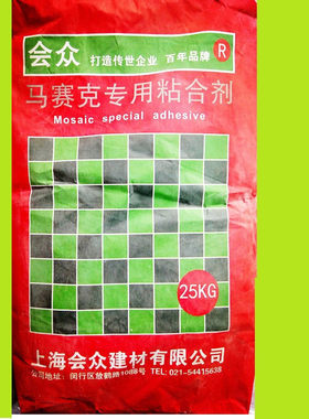 玻玛胶会众马赛克专用粘合剂