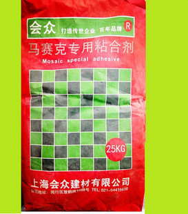 会众玻玛胶马赛克专用游泳池水池粘合剂白色瓷砖胶填缝铺贴二合一