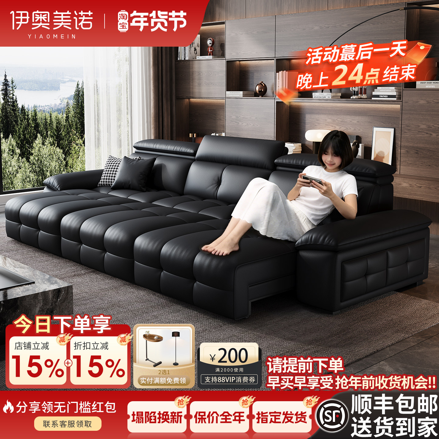 意式极简轻奢劳伦斯电动沙发客厅2026新款直排34人位真皮高端家具,住宅家具,功能沙发,淘宝优惠券,粉丝福利购,淘宝优惠卷