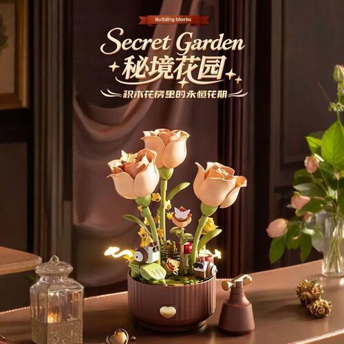 520情人节积木花动态交互自动开花拼装玩具手工diy生日送女友礼物