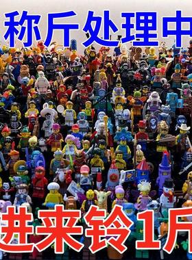 积木小人仔幻影忍者复仇者钢铁侠三国警察男孩拼装儿童节生日玩具