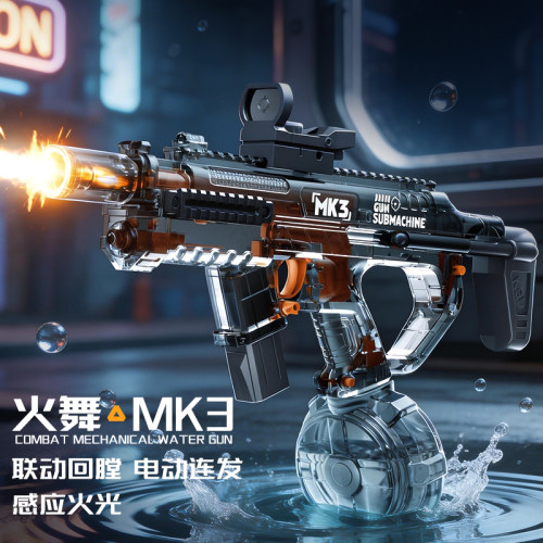 爆闪电动MK3水枪2026新款成人联动回弹连发滋水枪儿童玩具61礼物