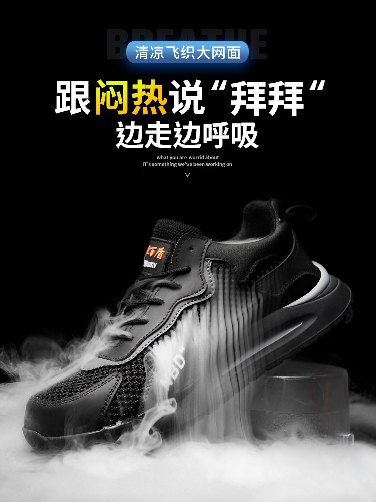 LABOR PROTECTION SHOES: MENS ULTRA-LIGHT ELECTRICIAN SHOES INSULATION 10KV LIGHTWEIGHT WEAR-RESISTANT ANTI-SMASHING ANTI-PUNCTURE THREE-PROOF WORK OLD SHOES