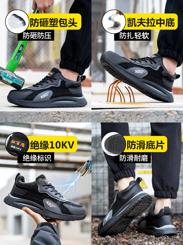LABOR PROTECTION SHOES: MENS ULTRA-LIGHT ELECTRICIAN SHOES INSULATION 10KV LIGHTWEIGHT WEAR-RESISTANT ANTI-SMASHING ANTI-PUNCTURE THREE-PROOF WORK OLD SHOES