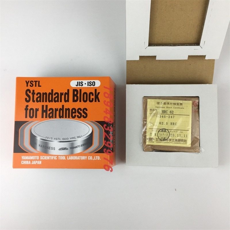 原装进口正品日本YSTL/YAMAMOTO山本科学硬度块HRC-55 57 60 62