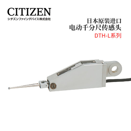 日本CITIZEN西铁城电动千