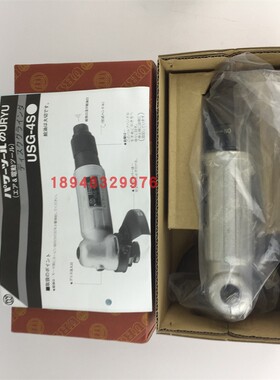 原装正品日本瓜生URYU气动弯头砂轮式打磨机气动角磨USG-7SUSG-4S