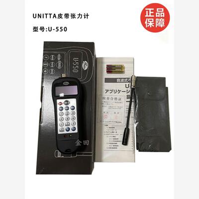 日本UNITTA高精度数显精