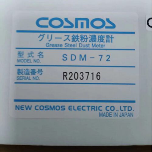 全新原装正品NEW-COSM宇