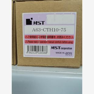 75现货 日本MST恩司迪筒夹刀柄 CTH10 请询价 A63